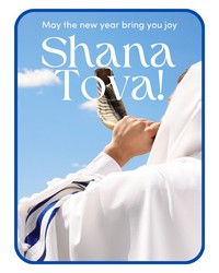Designer's Choice Rosh Hashanah Flowers
